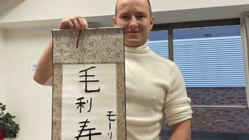 TokyoCalligraphy & Zen Mindful Journey+Take Home Memory - The Zen Philosophy and Its Role in the Experience