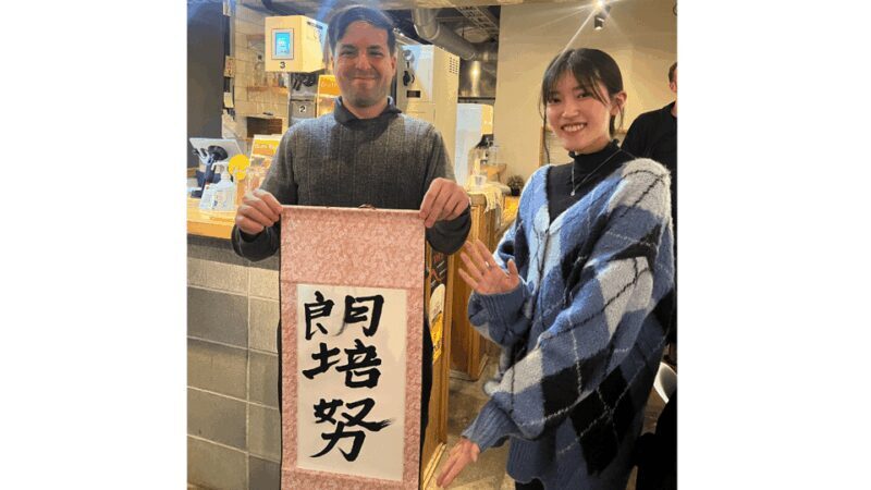 TokyoCalligraphy & Zen Mindful Journey+Take Home Memory - Who Will Love This Tour?