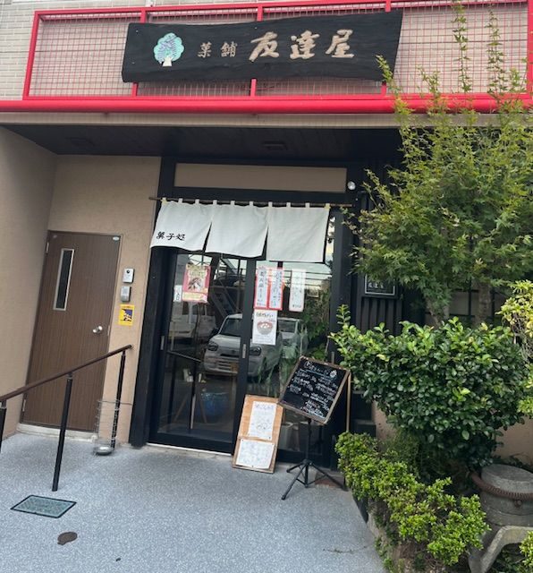 TOMODACHIYA-Wagashi confectionery making experience in Kumamoto - Price, Value, and What You Take Home