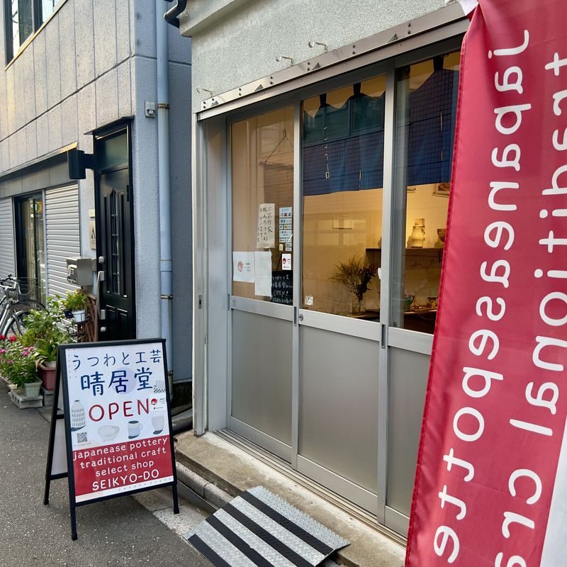 Traditional Japanese Crafts Making Experience in Tokyo - Should you book it?