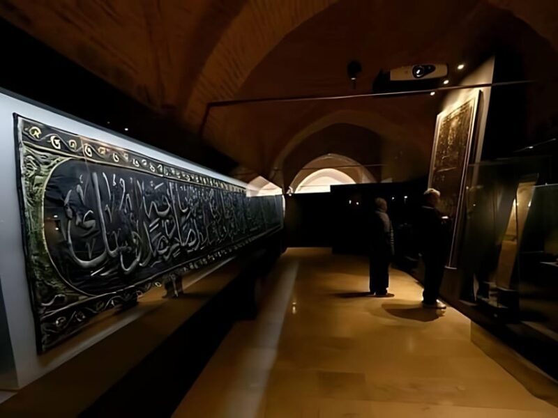 Turkish and Islamic Arts Museum: Entry Ticket & Audio Guide - FAQ