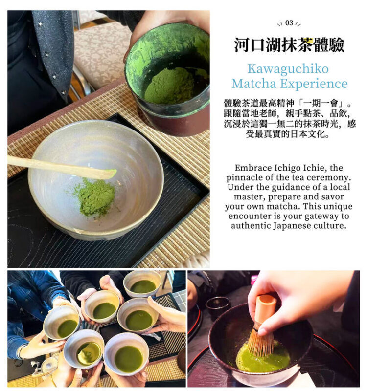 Two-Day Mount Fuji Cycling Tour | Kawaguchiko Panoramic Ropeway & Matcha Experience + Oishi Park + Oshino Hakkai + Hirano no Hama + Yamanakako Cycling / Boat Trip + Popular Check-In Spots | Includes 1 Night Hot Spring Hotel - A three-minute ride to the Kawaguchi lookout