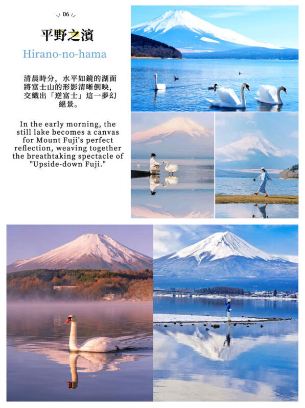 Two-Day Mount Fuji Cycling Tour | Kawaguchiko Panoramic Ropeway & Matcha Experience + Oishi Park + Oshino Hakkai + Hirano no Hama + Yamanakako Cycling / Boat Trip + Popular Check-In Spots | Includes 1 Night Hot Spring Hotel - Arakurayama’s steps and Shimoyoshida’s old streets
