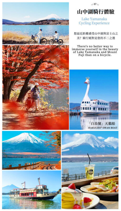 Two-Day Mount Fuji Cycling Tour | Kawaguchiko Panoramic Ropeway & Matcha Experience + Oishi Park + Oshino Hakkai + Hirano no Hama + Yamanakako Cycling / Boat Trip + Popular Check-In Spots | Includes 1 Night Hot Spring Hotel - Is the price worth it?