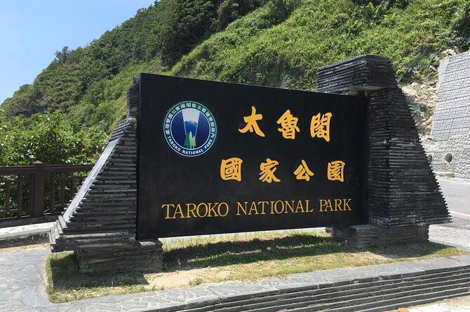 Two-days Yi-lan & Grand Taroko Gorge Park Tour - Exploring the Itinerary: What You Can Expect