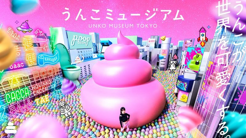 Unko Museum Tokyo Ticket - Quick points before you book