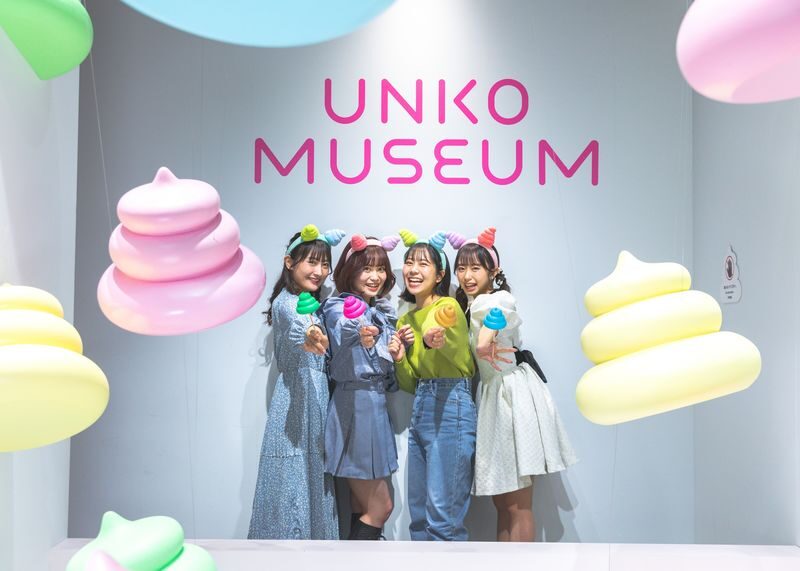 Unko Museum Tokyo Ticket - A cartoon-poop world, not a conventional museum