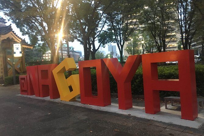 Visit three major sightseeing sites efficiently in Nagoya in one day - Key Points