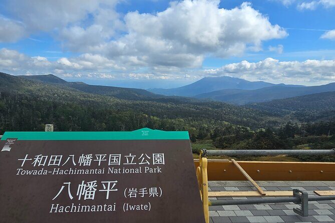 Volcanic Wonders & Scenic Trails - The Sum Up