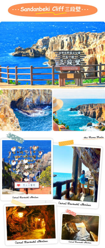 Wakayama/Shirahama: Kishi Station Cat Stationmaster Train Experience, Shirahama Senjojiki, and Sandanbeki Cliff One-Day Tour from Osaka - Should you book this Wakayama day trip?
