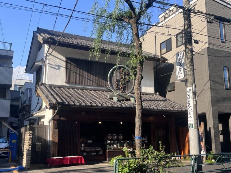 Walking Tour: Yanaka,Nezu& Sendagi: Tea Ceremony & Old Tokyo - FAQ