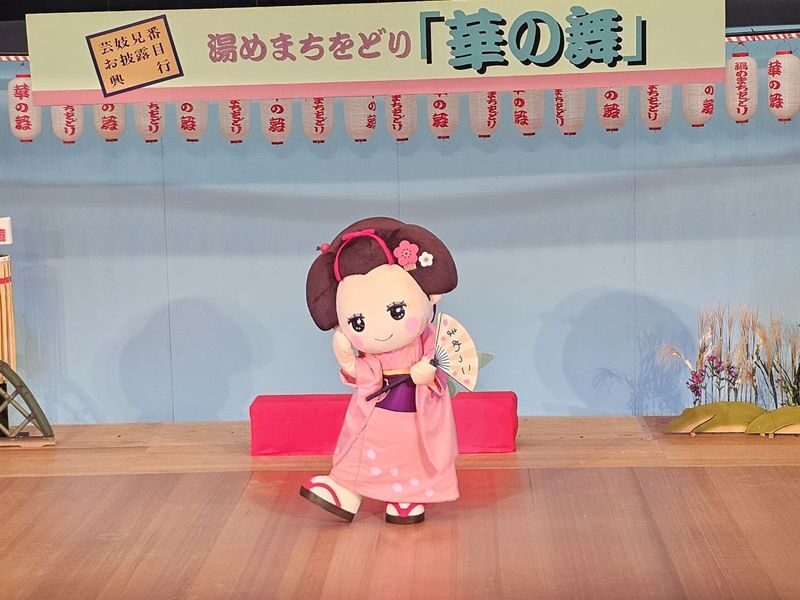 Weekend Geisha Dance Performance "Hana-no-Mai" in Atami - Who Will Get the Most from Hana-no-Mai