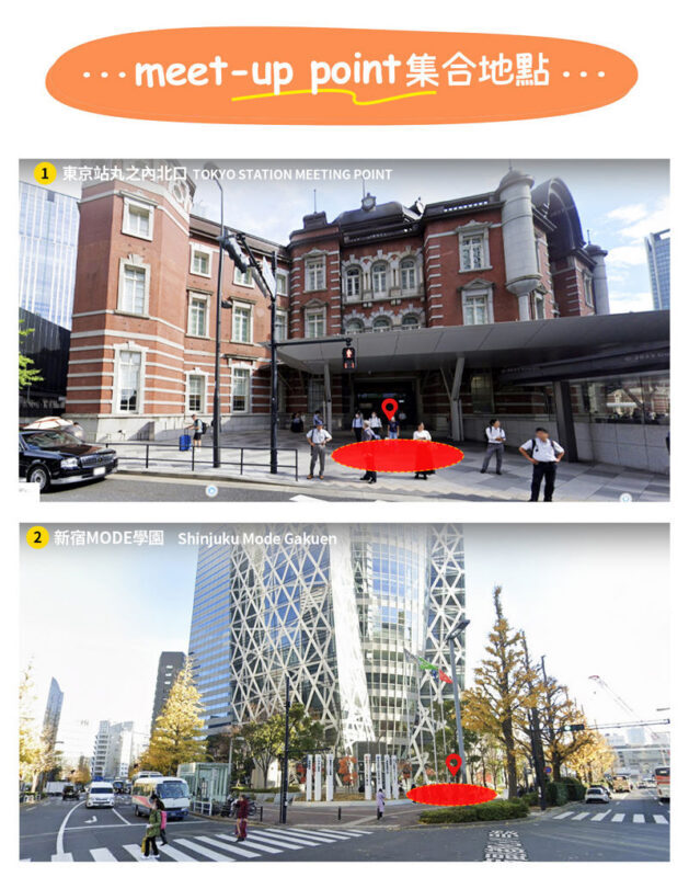 Winter wonderland in the Northeast | Ginzan Hot Springs, Zao Ice Trees, Fox Village, Onihira Edo-chu 2-day tour (including breakfast and dinner at the hot spring hotel) | Depart from Tokyo - Fox Village or Shiroishi Castle