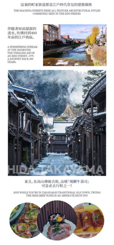 World Heritage Site: Shirakawa-go Day Trip | Hida Takayama, Fairytale World Shirakawa-go Gassho Village (Observation Deck Access Available) | Departure from Nagoya - Takayama: Edo-era streets with time to make choices