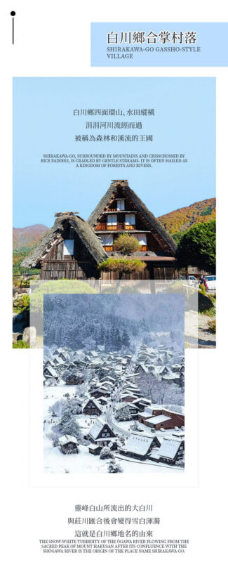 World Heritage Site: Shirakawa-go Day Trip | Hida Takayama, Fairytale World Shirakawa-go Gassho Village (Observation Deck Access Available) | Departure from Nagoya - Choosing an observatory package