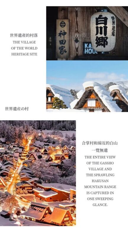 World Heritage Site: Shirakawa-go Day Trip | Hida Takayama, Fairytale World Shirakawa-go Gassho Village (Observation Deck Access Available) | Departure from Nagoya - Price, food, luggage, and small-print details