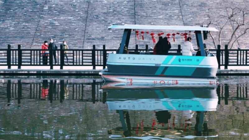 Xi'an: City Wall Moat Smart Boat Tour - Key Points