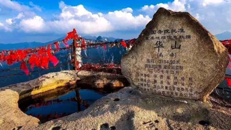 Xian: Hua Mountain Hiking Morning Ticket - Adult - Key Points