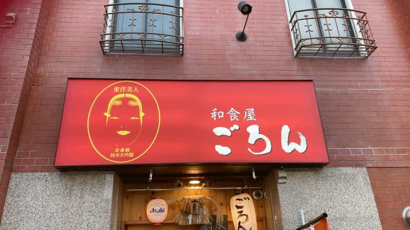 Yamaguchi Healthy tea drinking  dinner - Who’s This Experience For?