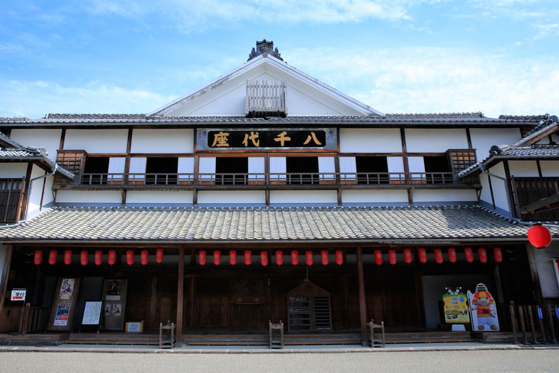 Yamaka Retro Romantic Day Trip (Kyushu) - Sushi lunch and optional hot-spring time
