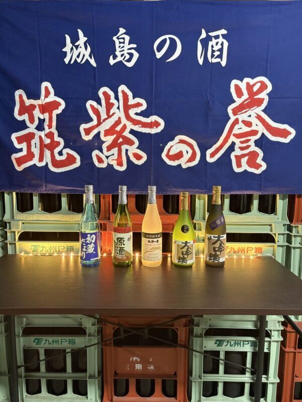 Yame Central Tea Plantation Full-Day Guided Tour with Sake Tasting - Sake at a century-old brewery