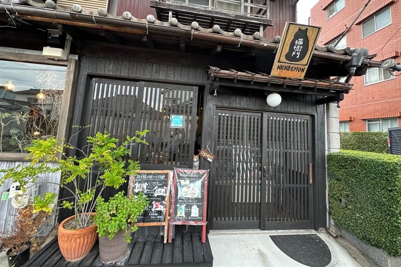 Yanaka Historical City Exploration Walking Tour in Tokyos Old Town - What the $77.59 starting price gets you