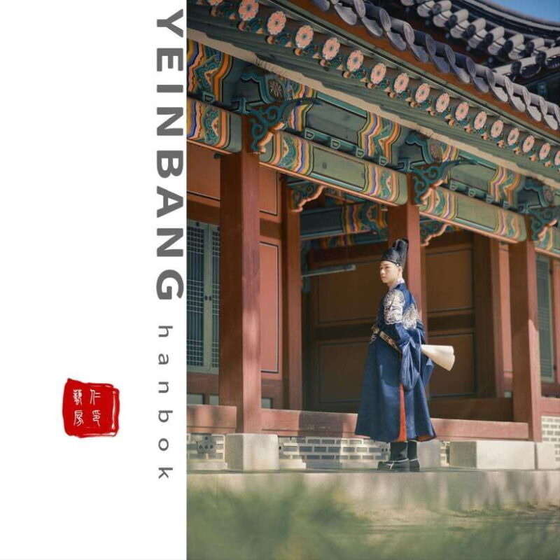 YEINBANG Men's k-drama hanbok rental - A Practical and Authentic Cultural Experience