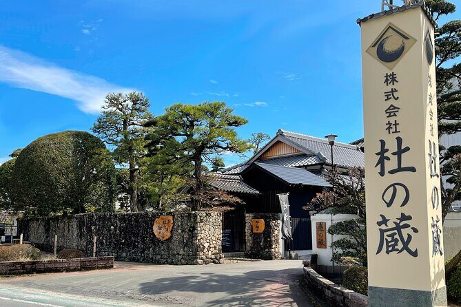 YokaBus Heritage in a Cup of a Yame Tea & Sake Tasting Expedition - FAQs