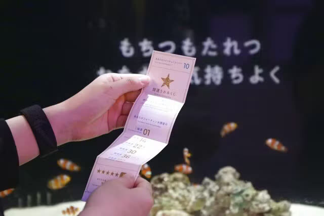 Yokohama Kaiun Aquarium Fortune Aquarium Admission Ticket (Yokohama) - What the aquarium visit is like