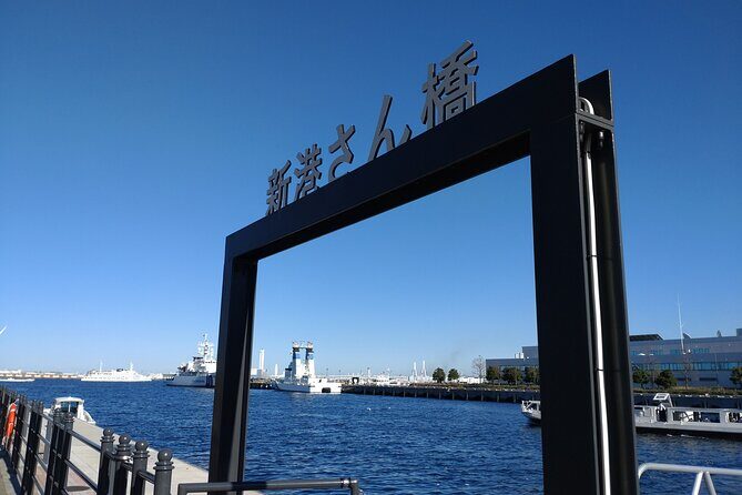 Yokohama Private Tour - A Detailed Look at the Yokohama Private Tour
