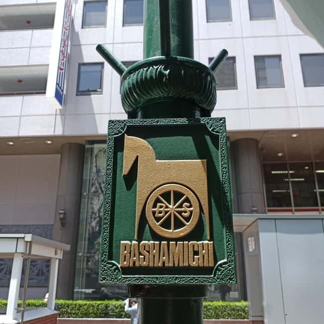 Yokohama: Tour with Coffee and Lunch - Key Points