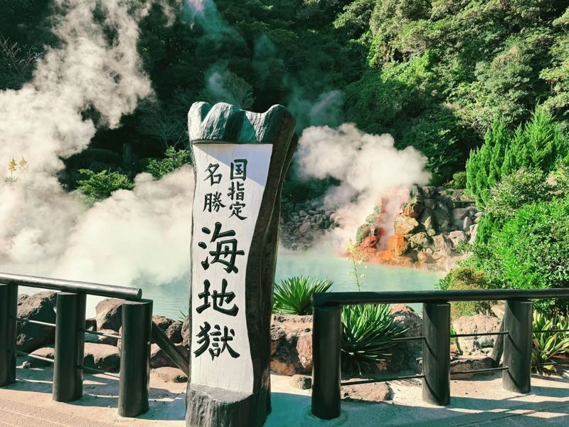 Yufuin no Mori Train Experience | Beppu Hell Tour + Kyushu Natural Animal Park + Yufuin Day Trip (Chinese and English Guides) - From Fukuoka to Beppu’s blue spring