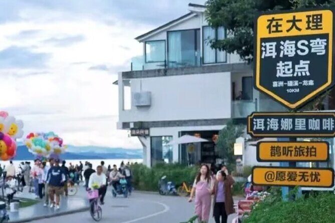 Yunnan Dali Erhai 3 Pagodas of Chongsheng Temple One Day Tour - FAQ