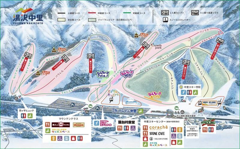Yuzawa Nakazato Snow Resort Lift Ticket with Gear Rental - What the slopes are like for beginners