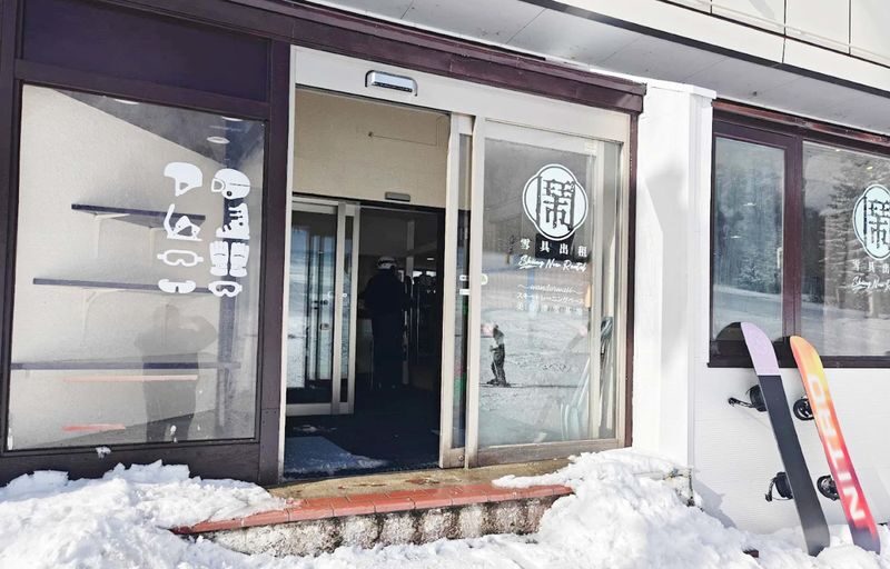 Zao Onsen Ski Resort | Ski Equipment Rental - The useful details at a glance