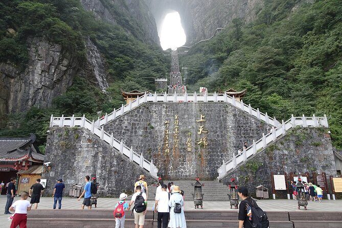 Zhangjiajie Tianmen Mountain Ticket Booking - A Detailed Look at the Tianmen Mountain Ticket Tour
